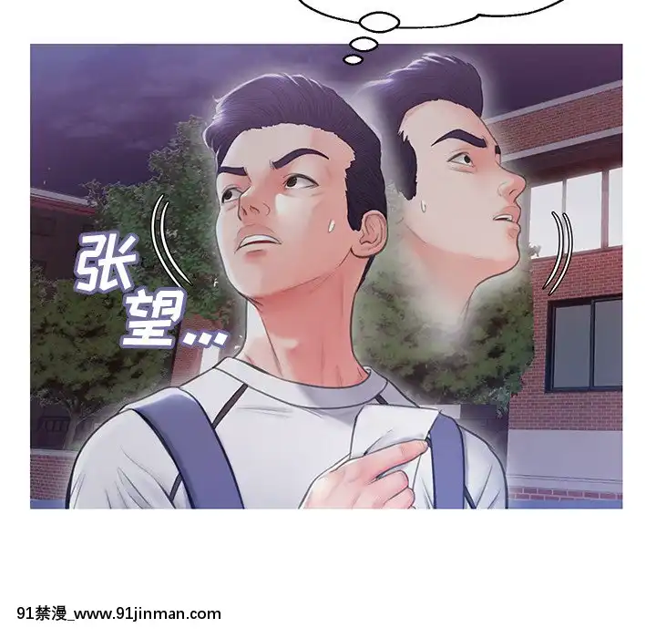 媳婦單身中23-25話[marvel h漫]