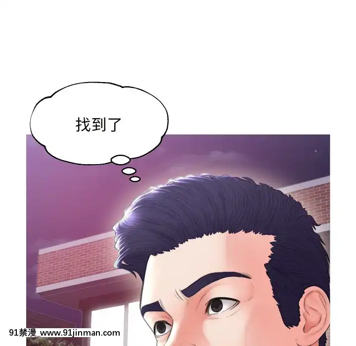 媳婦單身中23-25話[marvel h漫]