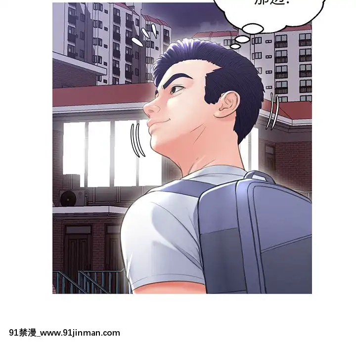 媳婦單身中23-25話[marvel h漫]