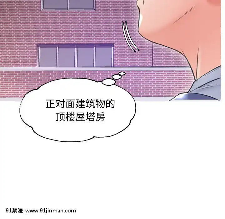 媳婦單身中23-25話[marvel h漫]
