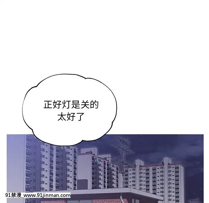 媳婦單身中23-25話[marvel h漫]