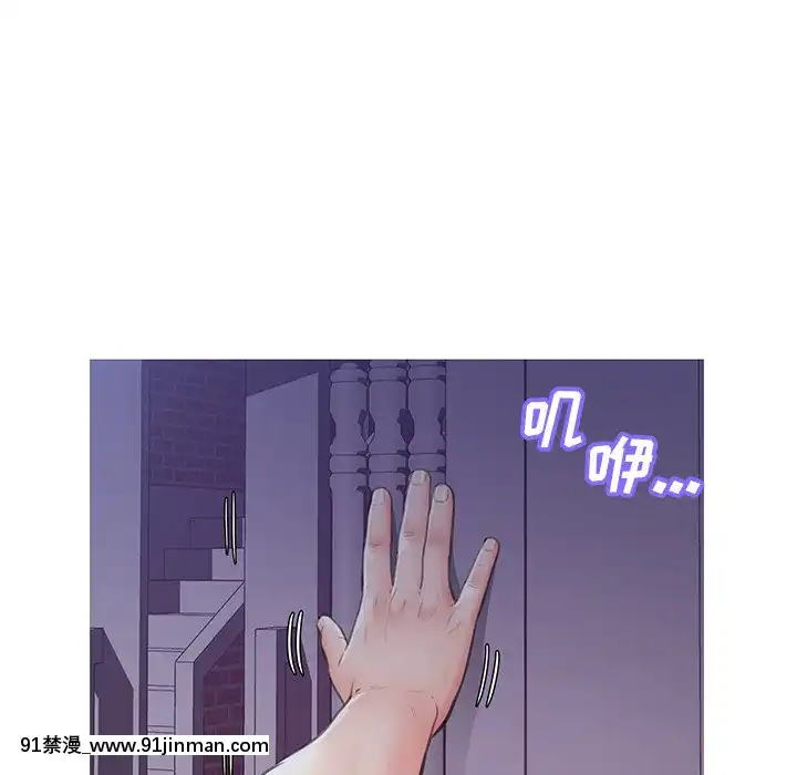 媳婦單身中23-25話[marvel h漫]