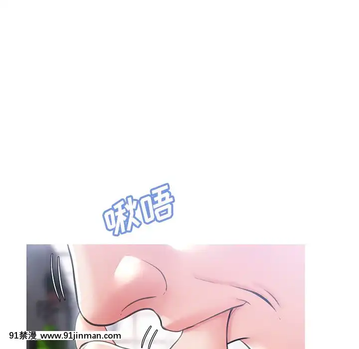 媳婦單身中23-25話[marvel h漫]