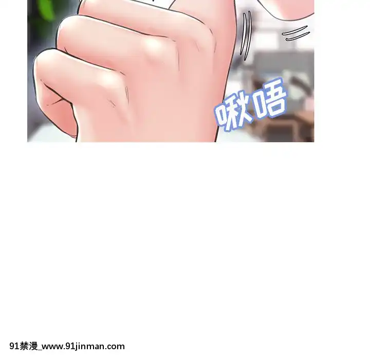 媳婦單身中23-25話[marvel h漫]