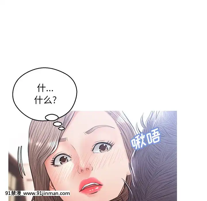 媳婦單身中23-25話[marvel h漫]