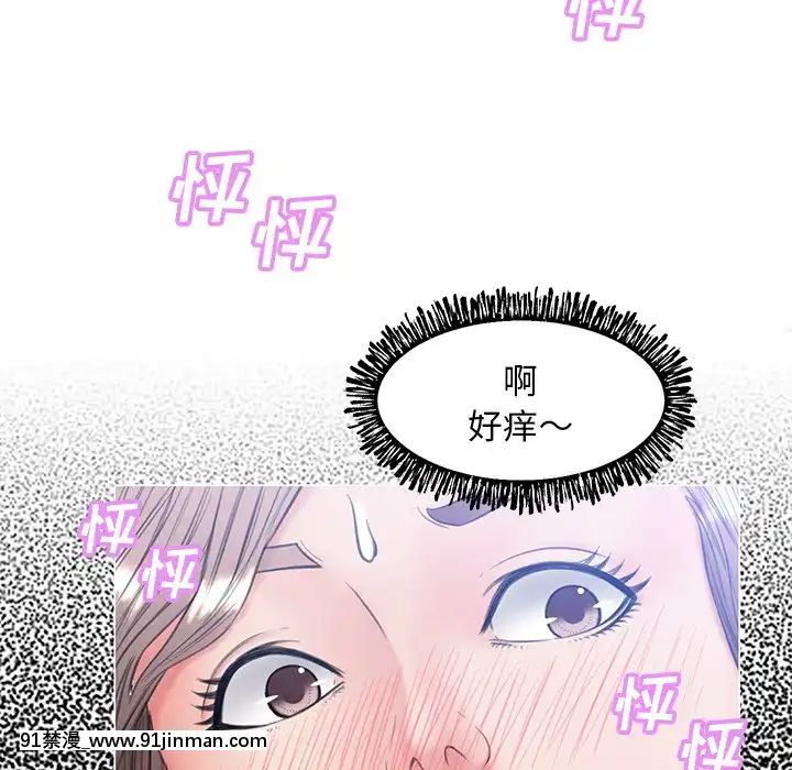 媳婦單身中23-25話[marvel h漫]
