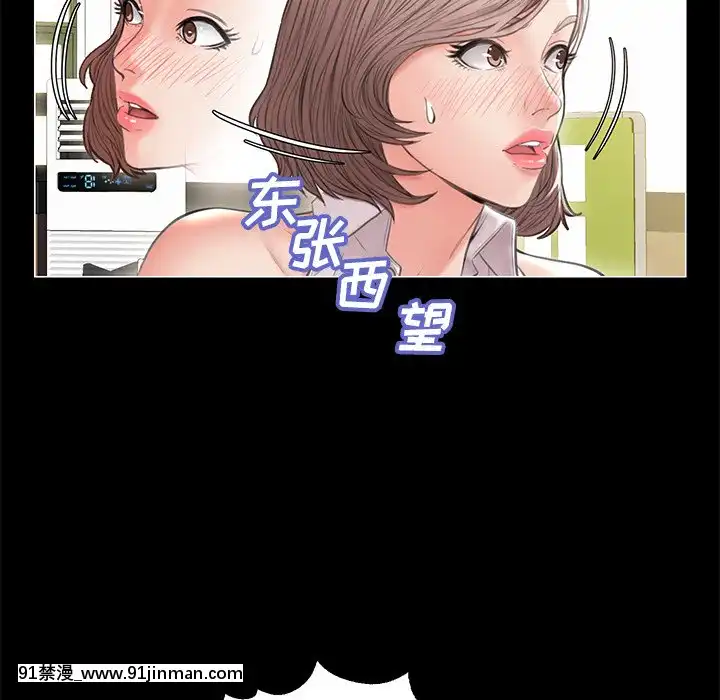 媳婦單身中23-25話[marvel h漫]