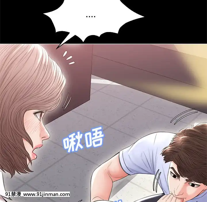 媳婦單身中23-25話[marvel h漫]