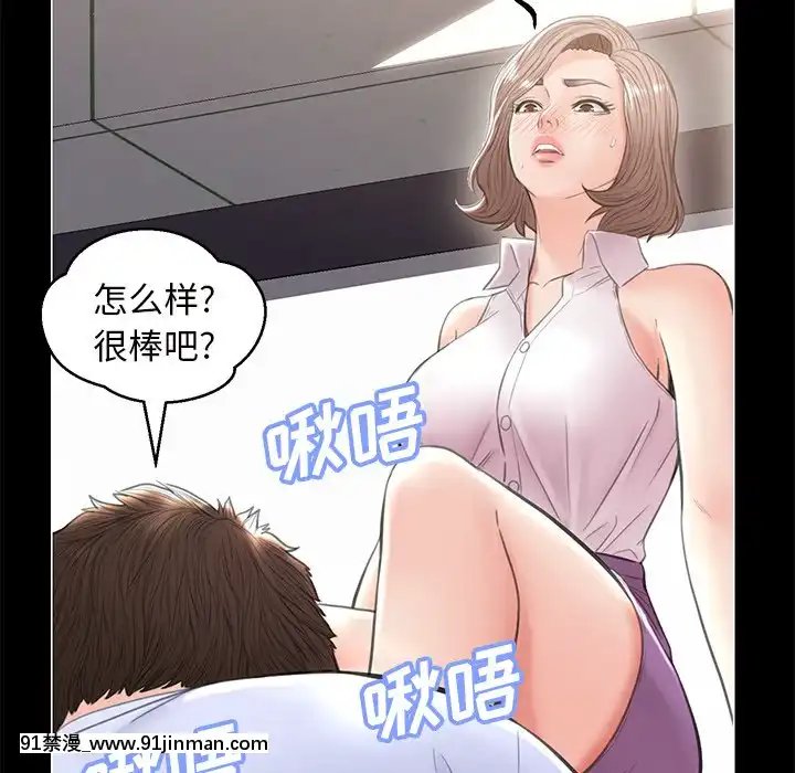 媳妇单身中23 25话[巨乳 h漫]