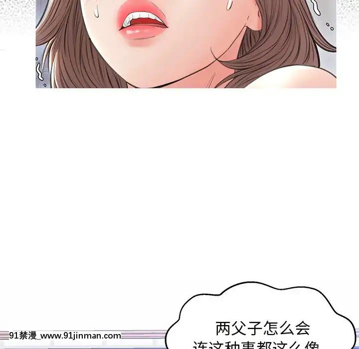 媳婦單身中23-25話[marvel h漫]