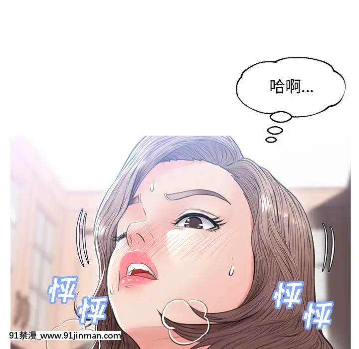 媳婦單身中23-25話[marvel h漫]