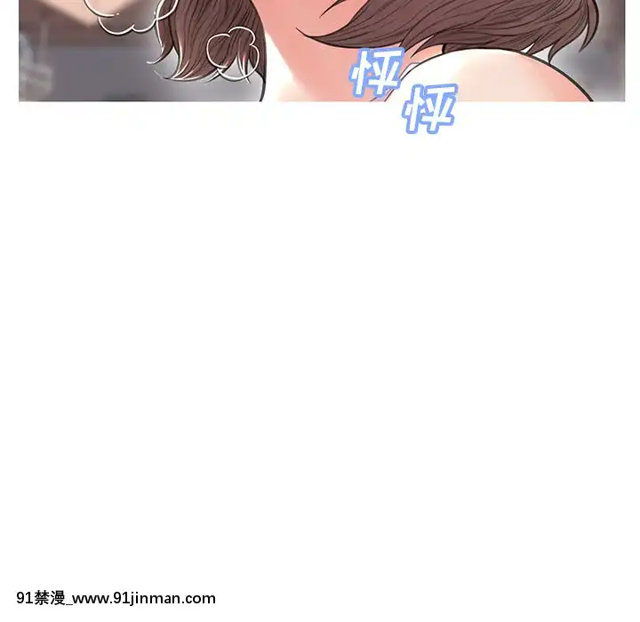媳婦單身中23-25話[marvel h漫]
