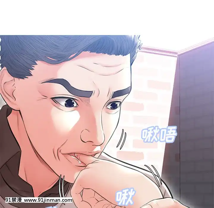 媳婦單身中23-25話[marvel h漫]