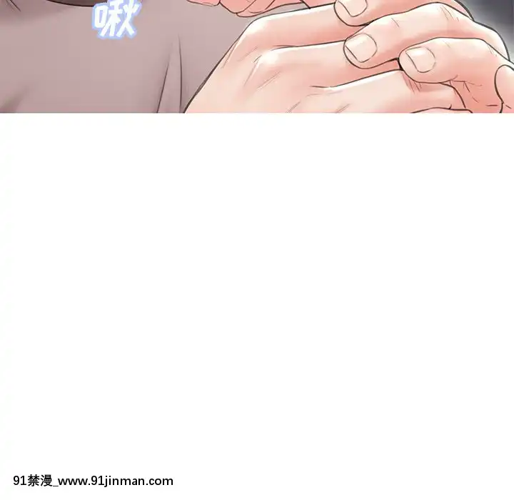 媳婦單身中23-25話[marvel h漫]