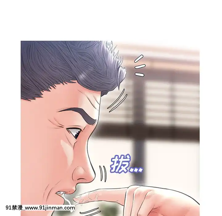 媳婦單身中23-25話[marvel h漫]