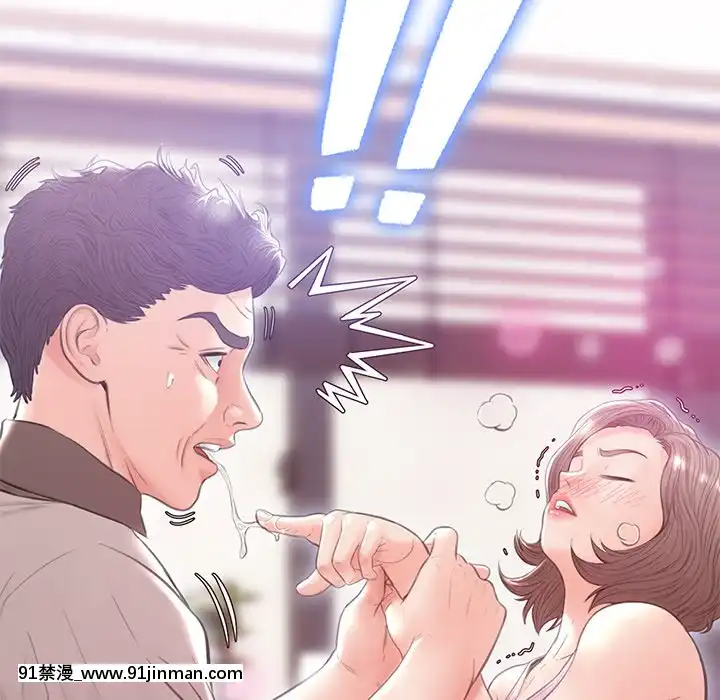 媳婦單身中23-25話[marvel h漫]