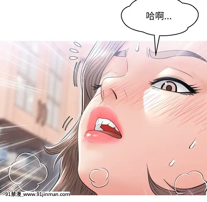 媳婦單身中23-25話[marvel h漫]