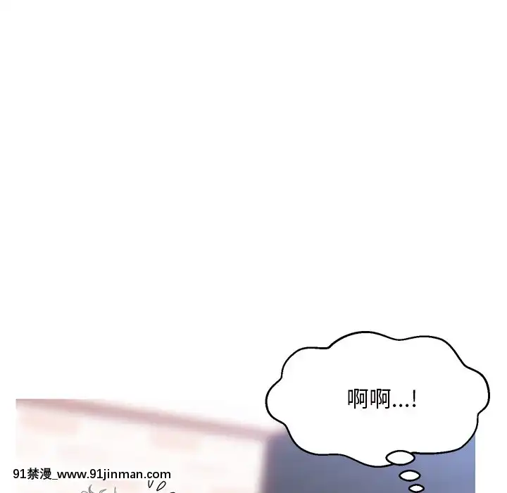 媳婦單身中23-25話[marvel h漫]
