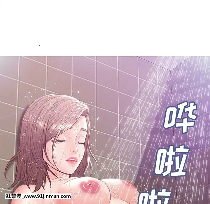 媳妇单身中23 25话[巨乳 h漫]