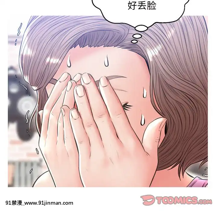 媳婦單身中23-25話[marvel h漫]