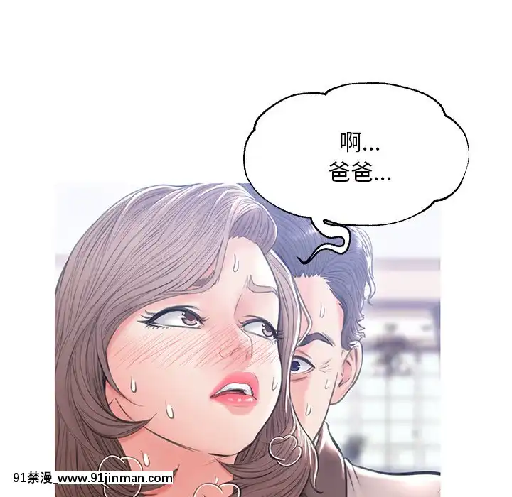 媳婦單身中23-25話[marvel h漫]