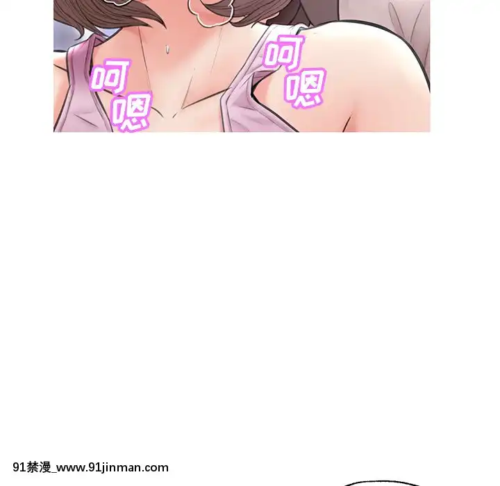 媳婦單身中23-25話[marvel h漫]
