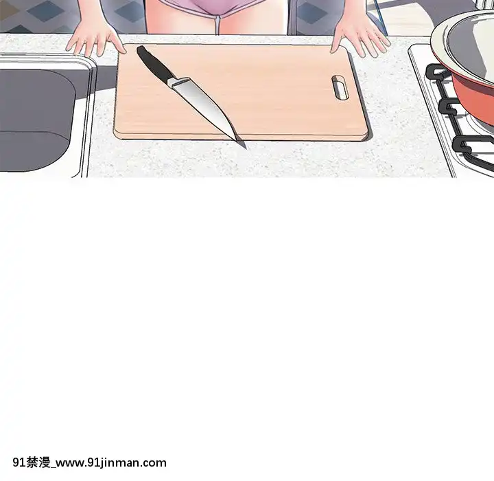 媳婦單身中23-25話[marvel h漫]