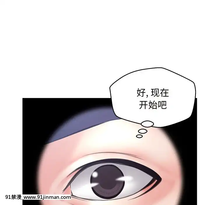 媳婦單身中23-25話[marvel h漫]