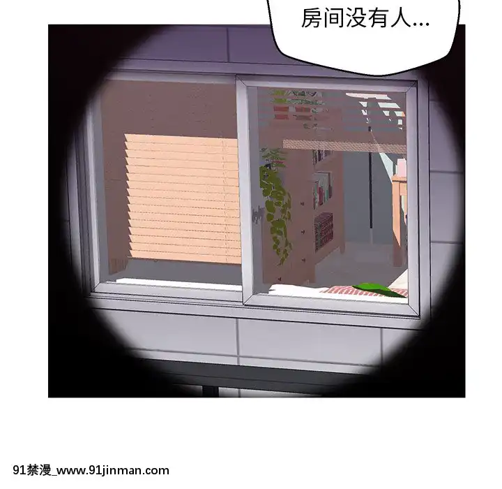 媳婦單身中23-25話[marvel h漫]