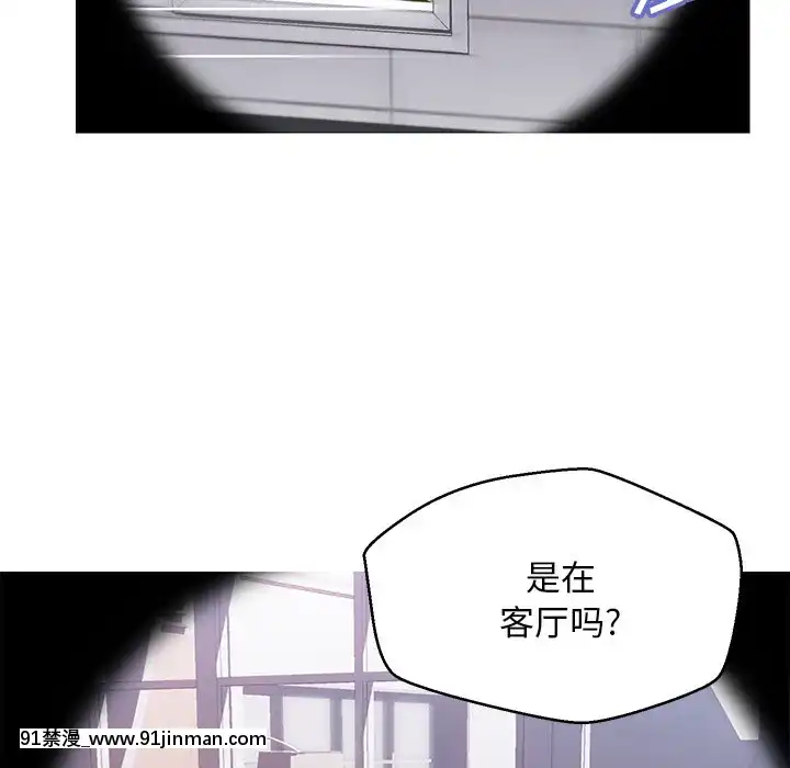 媳婦單身中23-25話[marvel h漫]
