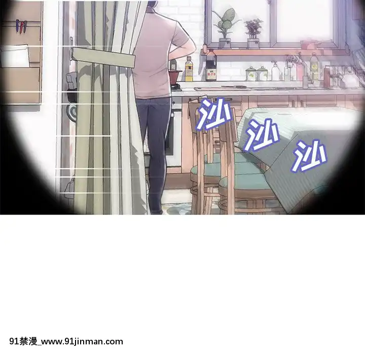 媳婦單身中23-25話[marvel h漫]