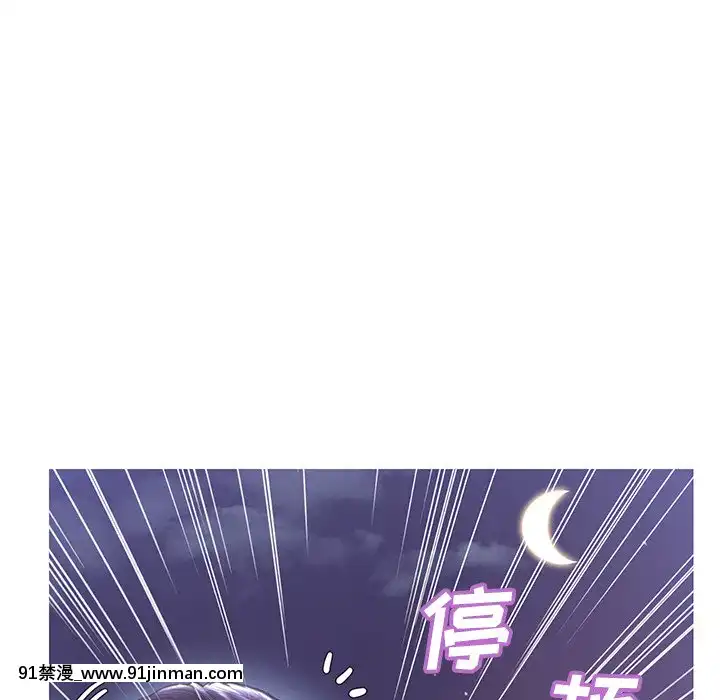 媳婦單身中23-25話[marvel h漫]