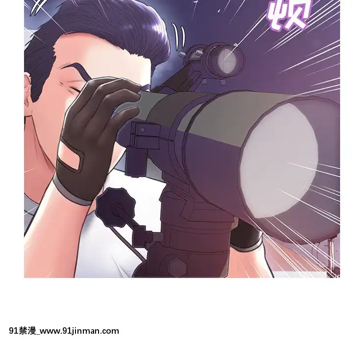 媳婦單身中23-25話[marvel h漫]
