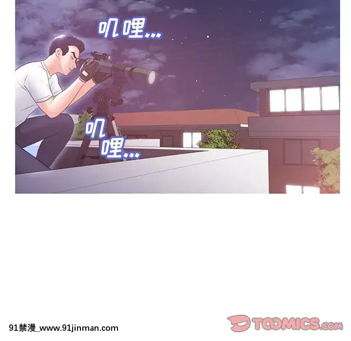 媳婦單身中23-25話[marvel h漫]