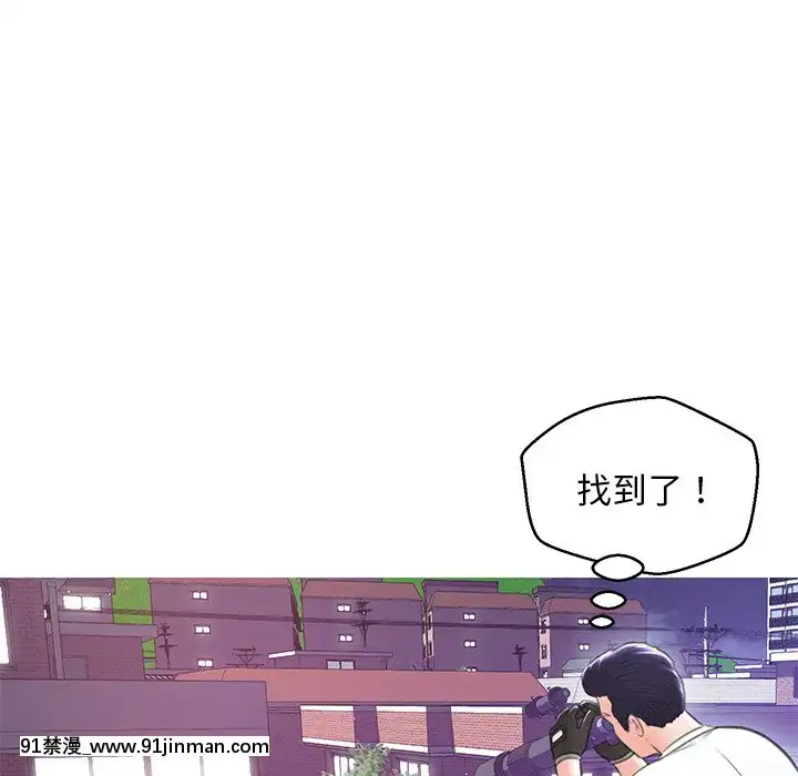 媳婦單身中23-25話[marvel h漫]