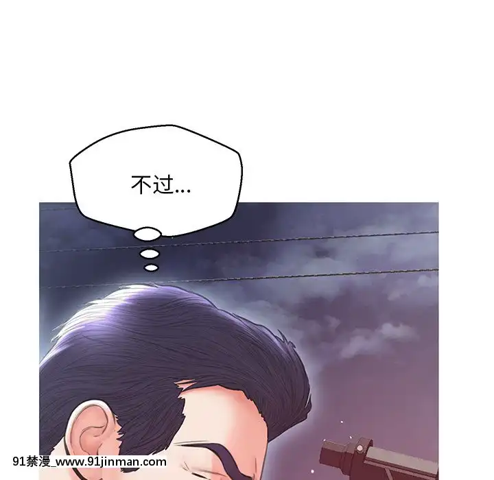 媳婦單身中23-25話[marvel h漫]
