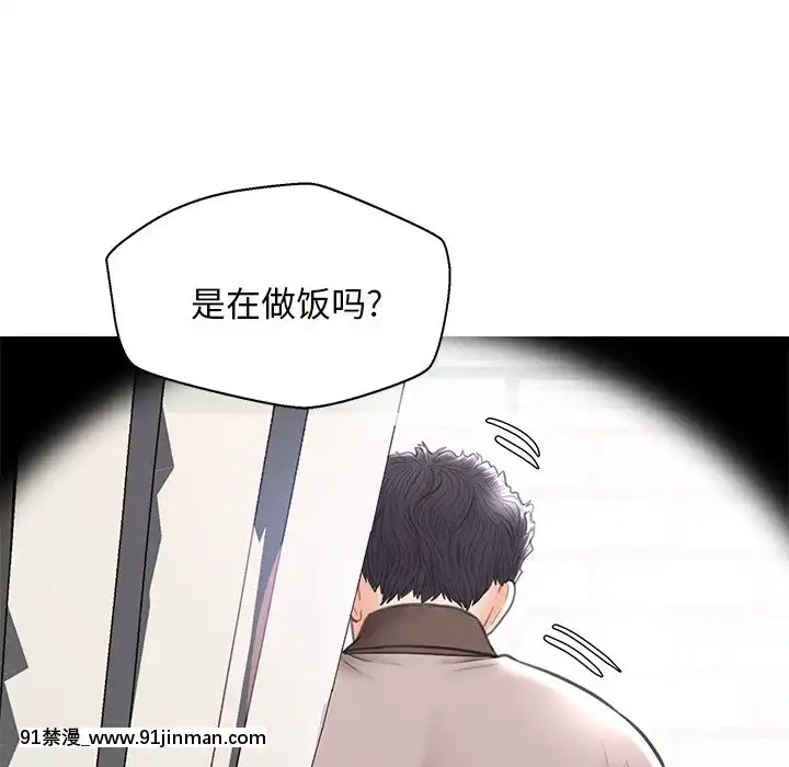 媳婦單身中23-25話[marvel h漫]