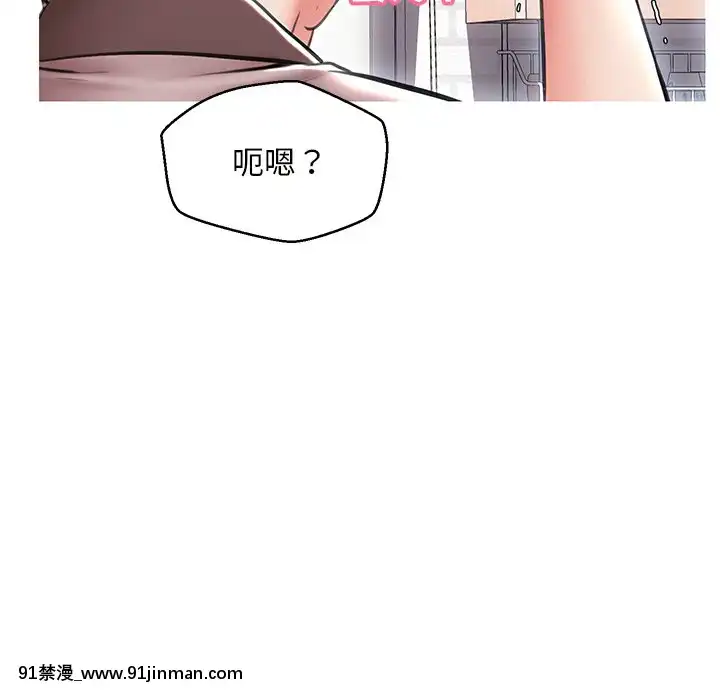 媳婦單身中23-25話[marvel h漫]
