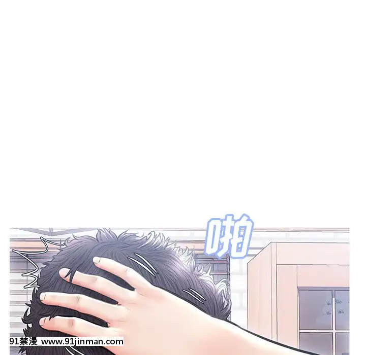 媳婦單身中23-25話[marvel h漫]