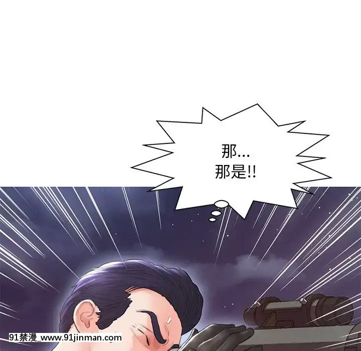 媳婦單身中23-25話[marvel h漫]