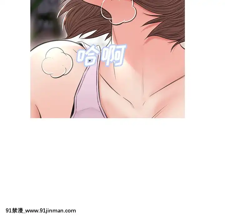 媳婦單身中23-25話[marvel h漫]