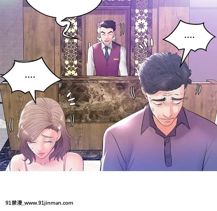 媳婦單身中23-25話[marvel h漫]