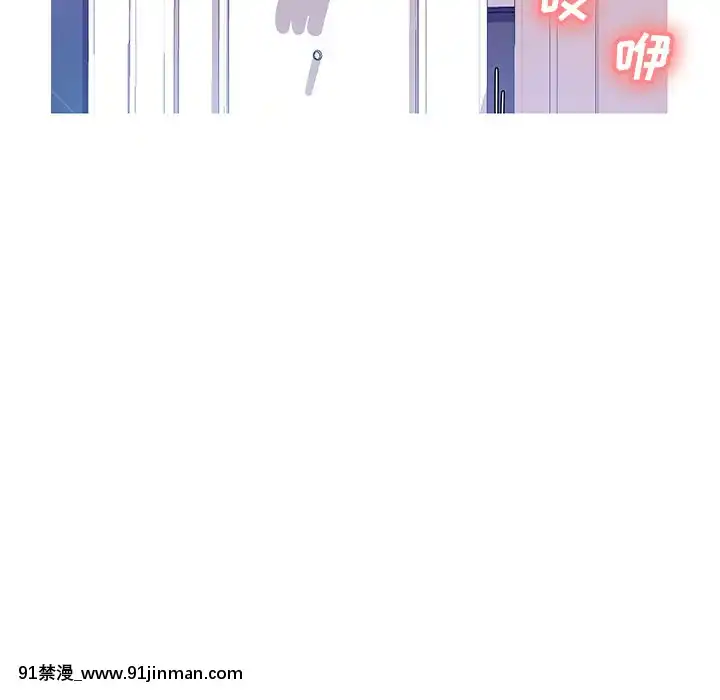 媳婦單身中23-25話[marvel h漫]