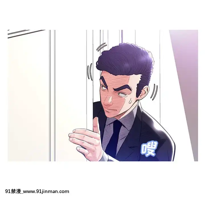 媳婦單身中23-25話[marvel h漫]