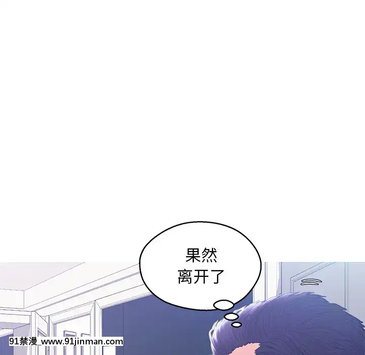 媳婦單身中23-25話[marvel h漫]