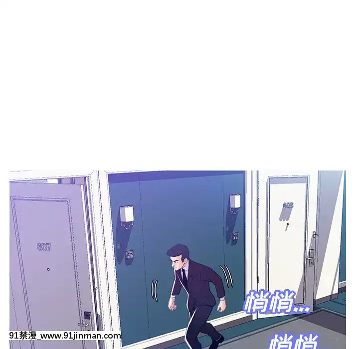 媳婦單身中23-25話[marvel h漫]
