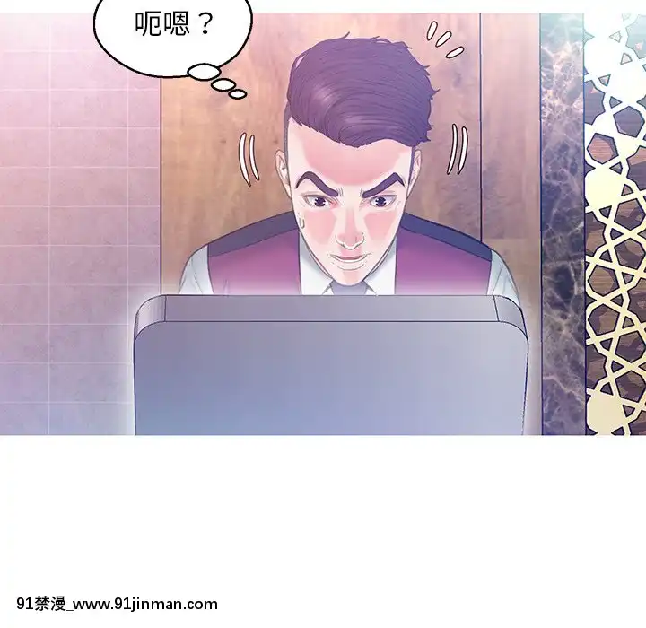 媳婦單身中23-25話[marvel h漫]