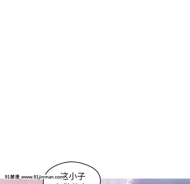 媳婦單身中23-25話[marvel h漫]