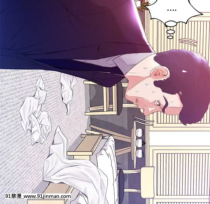 媳婦單身中23-25話[marvel h漫]