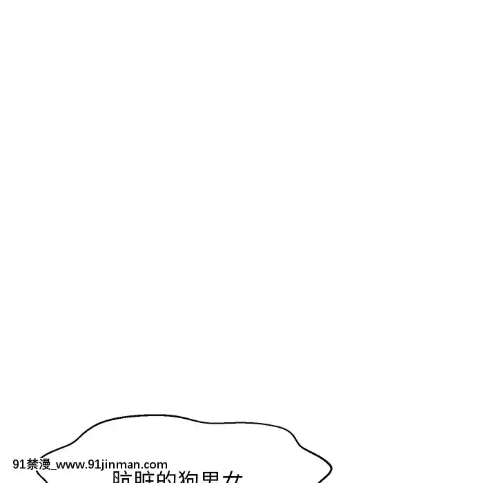 媳婦單身中23-25話[marvel h漫]